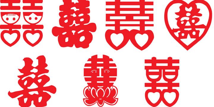 Nguồn gốc và ý nghĩa chữ Song hỷ | Tử Vi Cổ Học