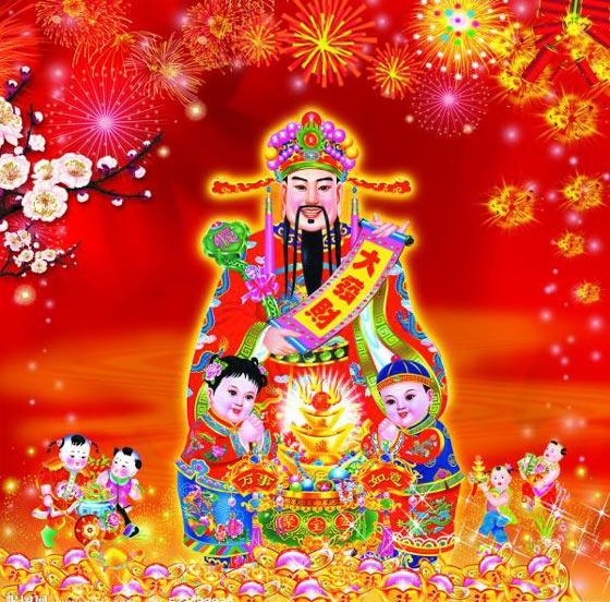 Sự tích thần tài (P1) | Tử Vi Cổ Học